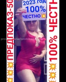 Анкета проститутки Маргарита - метро Марфино, возраст - 30