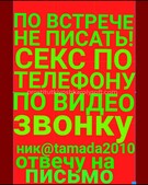Анкета проститутки Алена - метро Нижегородский, возраст - 30